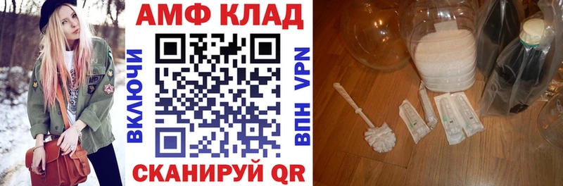 где купить наркоту  Печоры  Амфетамин VHQ 