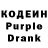 Codein Purple Drank undertaker11