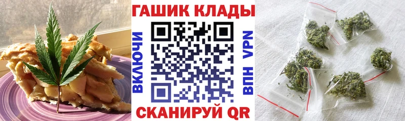 закладка  Печоры  Еда ТГК марихуана 