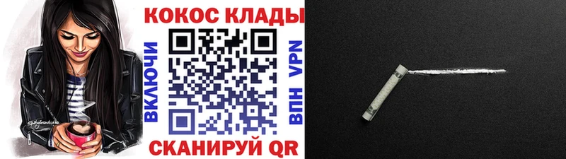 Кокаин VHQ  мега ССЫЛКА  Печоры 