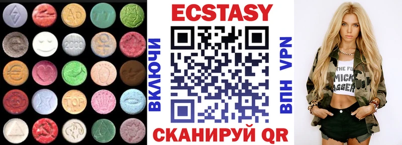 ЭКСТАЗИ MDMA  Печоры 