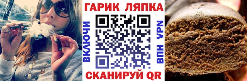 ГАШ hashish  купить наркоту  Печоры 