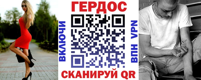 Героин гречка гидра как войти Печоры