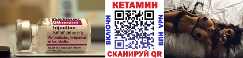 КЕТАМИН ketamine Печоры