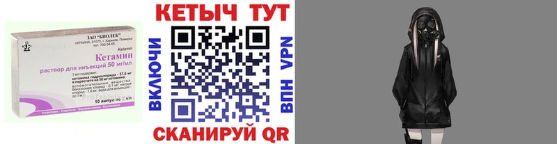 КЕТАМИН ketamine  где купить наркотик  Печоры 