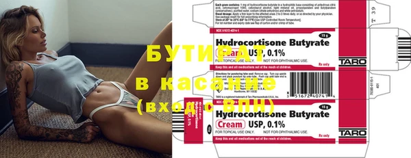 ГАЛЛЮЦИНОГЕННЫЕ ГРИБЫ Алексеевка