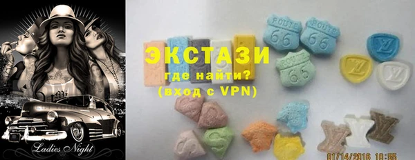 ECSTASY Аркадак