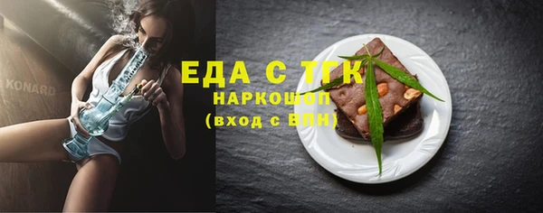 круглые Арсеньев