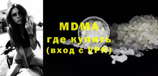 амфетамин Армянск