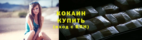 марихуана Осташков