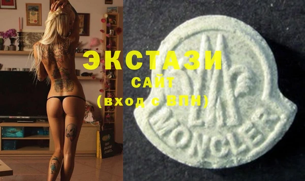 ECSTASY Аркадак
