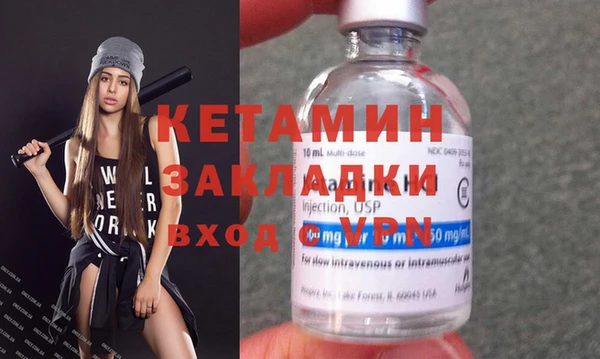 амфетамин Армянск