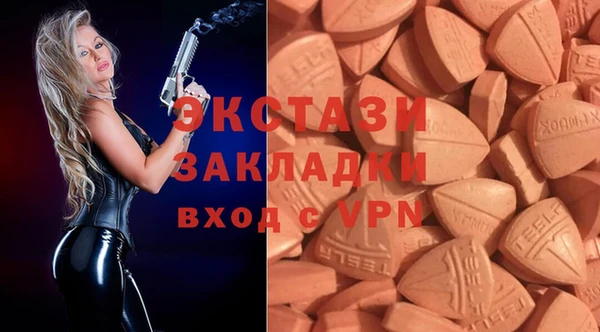 ГАЛЛЮЦИНОГЕННЫЕ ГРИБЫ Алексеевка