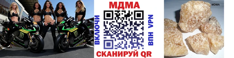 где купить наркоту  Печоры  МДМА кристаллы 