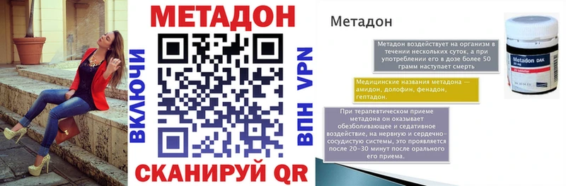 наркота  Печоры  МЕТАДОН мёд 