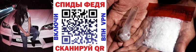 МЕТАМФЕТАМИН витя  закладка  Печоры 