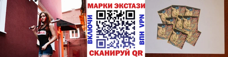 Марки N-bome 1,5мг где купить наркоту Печоры