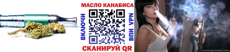 shop телеграм  Печоры  Дистиллят ТГК вейп 